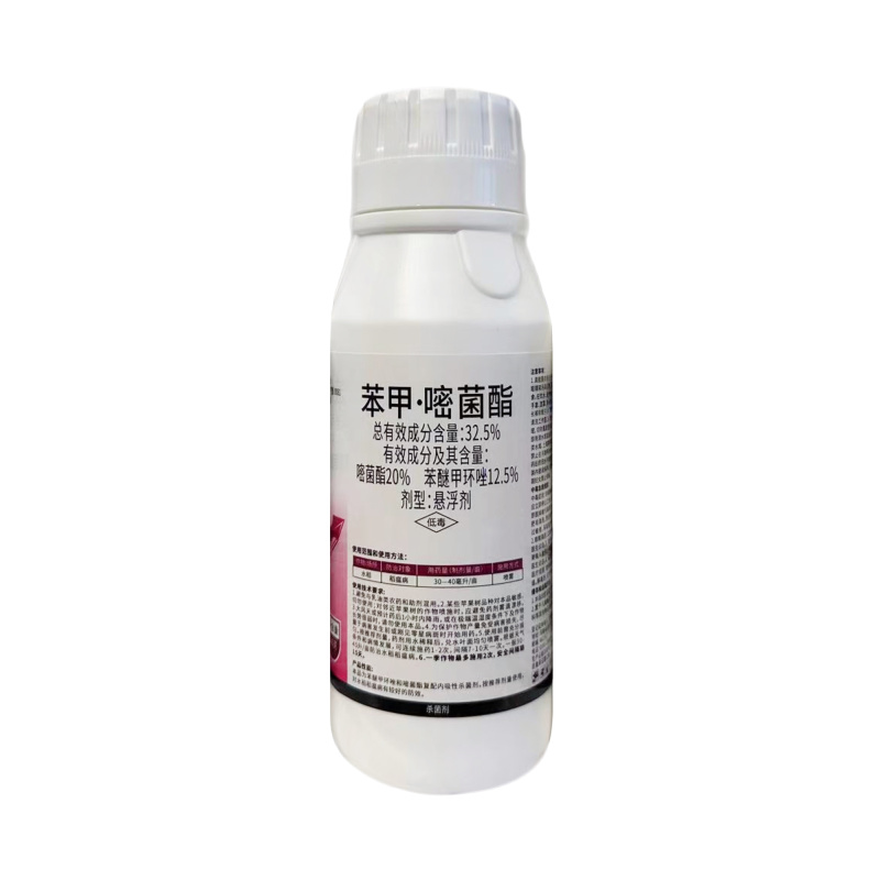 世诚32.5%苯甲嘧菌酯水稻稻瘟病正品包邮批发