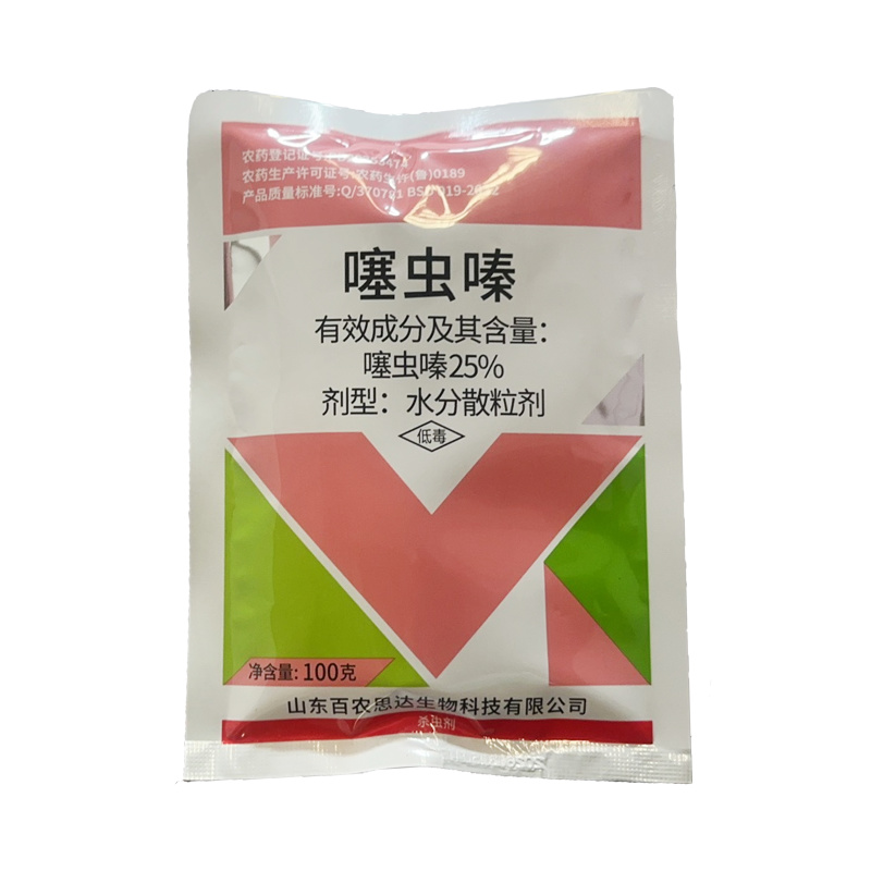 百农思达25%噻虫嗪蔬菜水稻冬枣盲蝽蟓韭蛆稻飞虱蓟马农