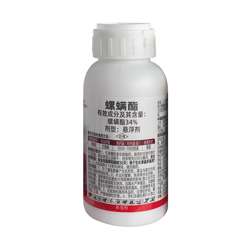 34%螺螨酯红蜘蛛专用药柑橘螨红蜘蛛杀虫剂正品包邮