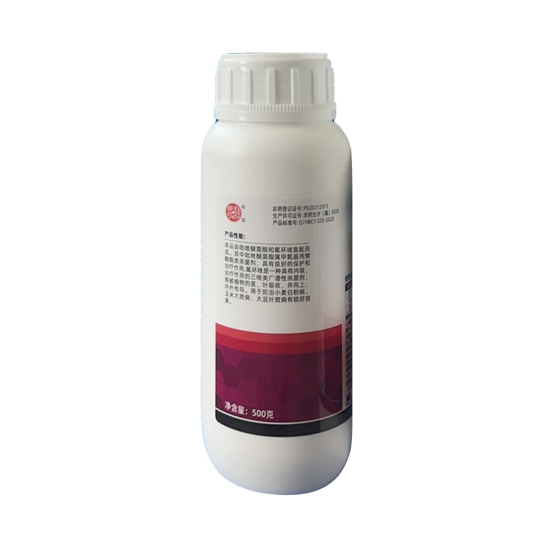 17%唑醚氟环唑吡唑醚菌酯叶斑病大斑病白粉病小麦玉米大豆