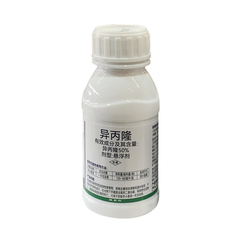 50%异丙隆小麦田除草剂除看麦娘硬草菵草黑麦草麦地