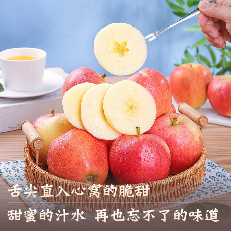 山西红嘎啦苹果当季新鲜水果脆甜小苹果