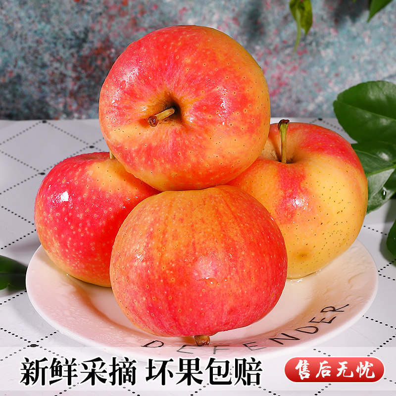 山西红嘎啦苹果当季新鲜水果脆甜小苹果
