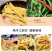 [白辣椒批发]卜辣椒干辣椒腌辣椒腌线椒白辣椒