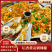 [黄剁椒批发]坛香黄贡剁辣椒湖南土特产特色食材原料