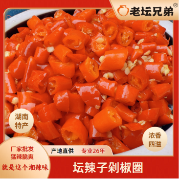 [红剁椒批发]姜蒜剁椒圈猛辣坛辣子姜蒜小米剁椒圈圈