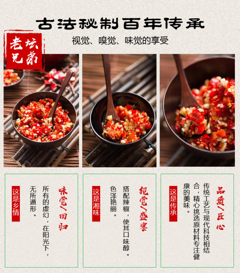 [红剁椒批发]姜蒜剁椒圈猛辣坛辣子姜蒜小米剁椒圈圈