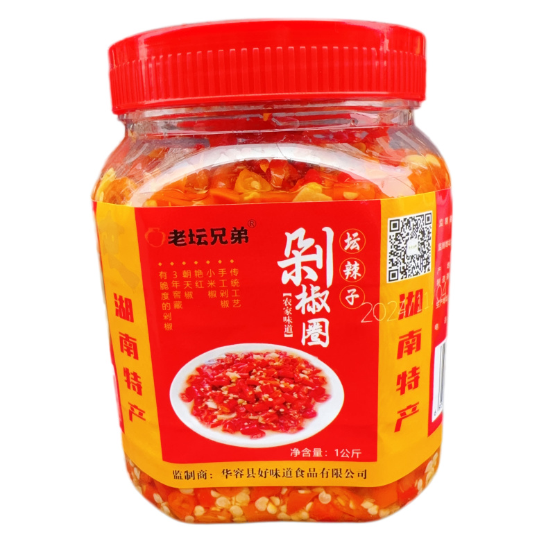 [红剁椒批发]姜蒜剁椒圈猛辣坛辣子姜蒜小米剁椒圈圈