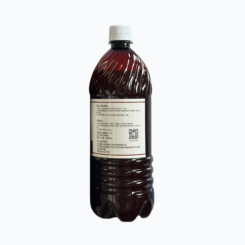 田福元微生物菌剂(腐熟宝)正品包邮批发
