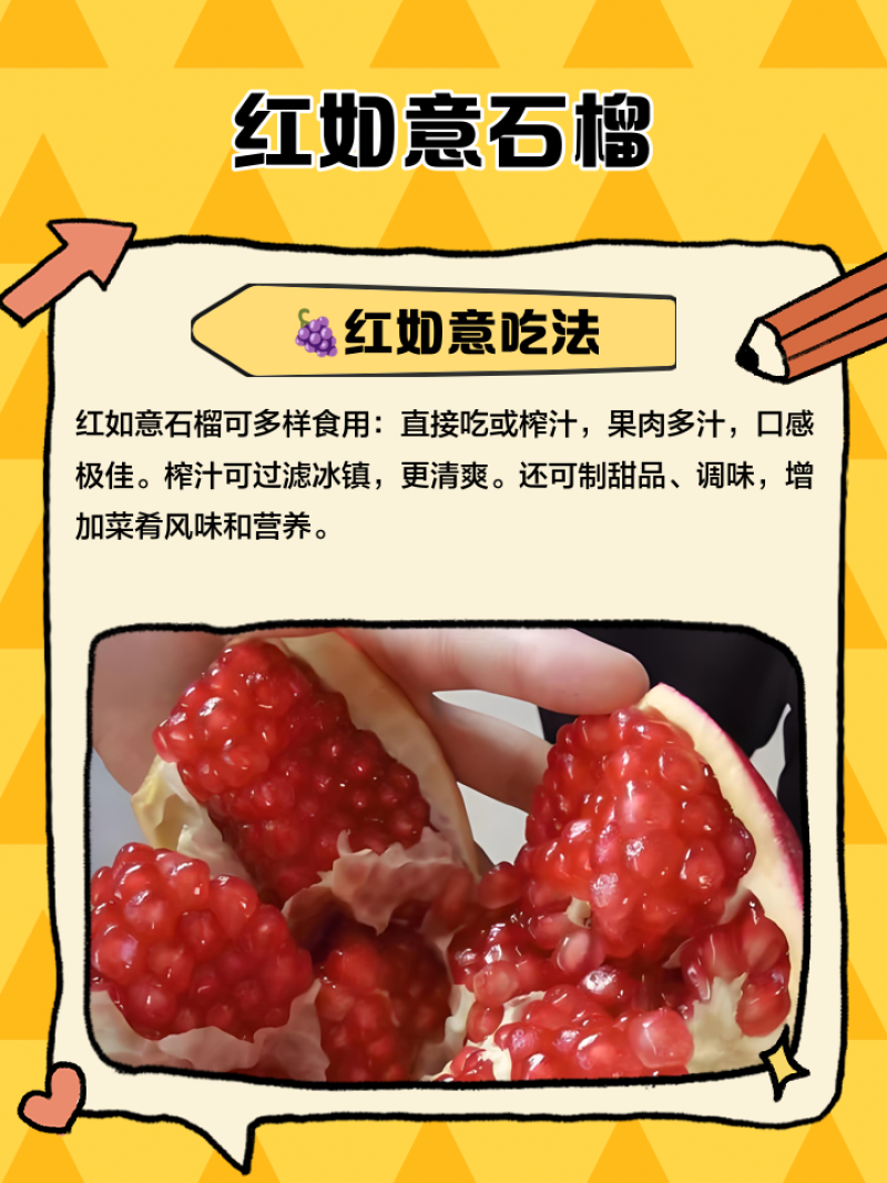 红石榴红如意石榴产地直发对接电商市场大量有货
