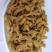 姜黄干货绿康百香原料供应食品复合香辛料卤制上色原材料