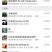 绿萝长藤高红/170#/160#
