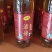 赣南固村三甲酒1.15升/瓶，10度，熟料瓶装