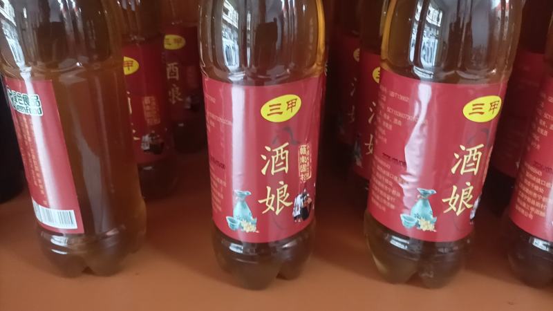 赣南固村三甲酒1.15升/瓶，10度，熟料瓶装