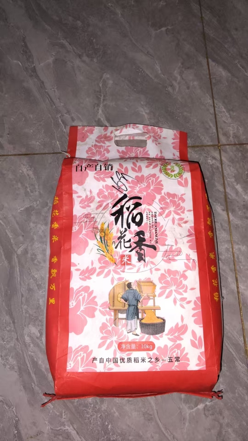 大米圆粒，稻花香2号