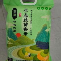 油粘米新米，10斤/袋真空包装，可定制包装