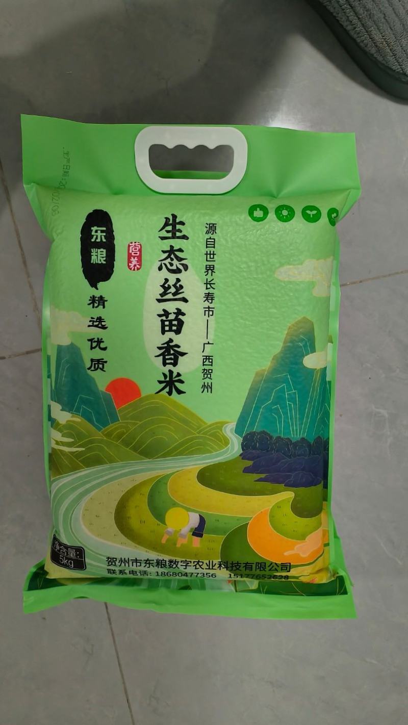油粘米新米，10斤/袋真空包装，可定制包装，常年供应