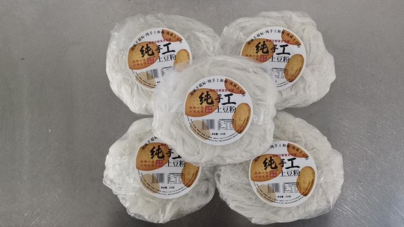 马铃薯粉条细粉/中宽/大宽，一斤袋装