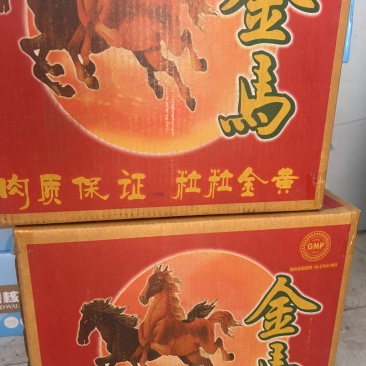 龙眼中果，一箱20斤
