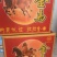 龙眼中果，一箱20斤