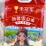 源自高海拔无污染环境种植高品质生态米对接商超和酒店