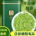 信阳毛尖一级一芽一叶/二级一芽两叶，礼盒装散装都有