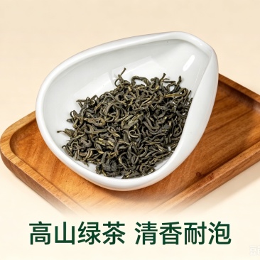 绿茶二叶一芽