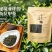 绿茶二叶一芽