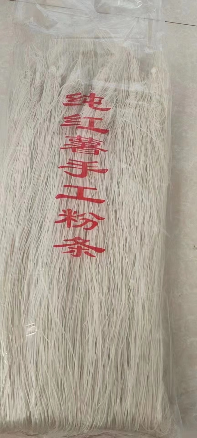 红薯粉条塑料袋包装