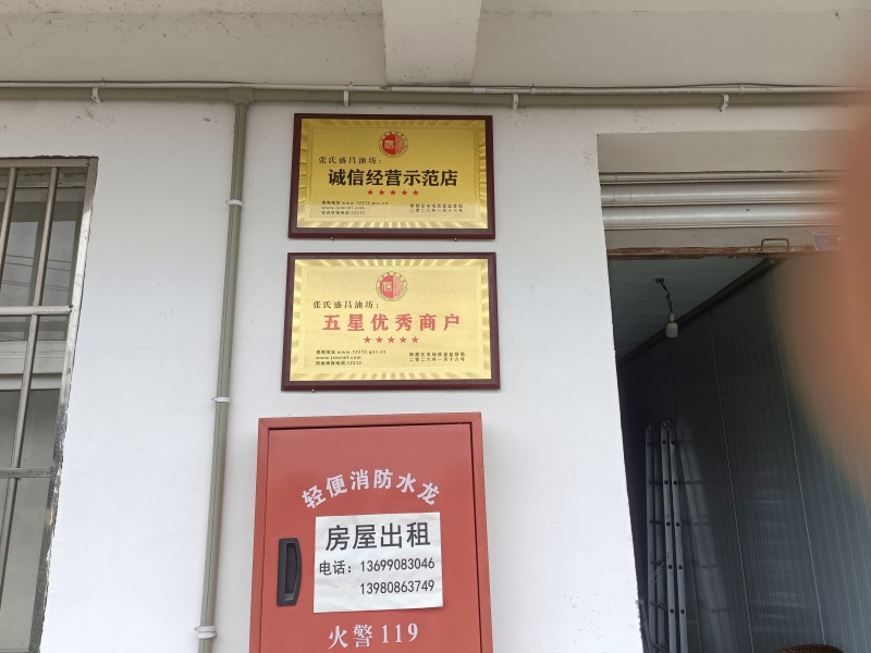 菜籽油瓶装，5升（净含9.4斤）/10升（净含