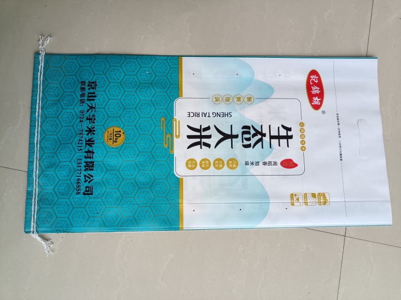 大米25kg/10kg/5kg包装都有