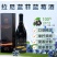 蓝莓酒750毫升/瓶，6瓶/箱