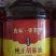胡麻油5L/10L/20L包装，5L90元，10L1