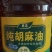 胡麻油5L/10L/20L包装，5L90元，10L1
