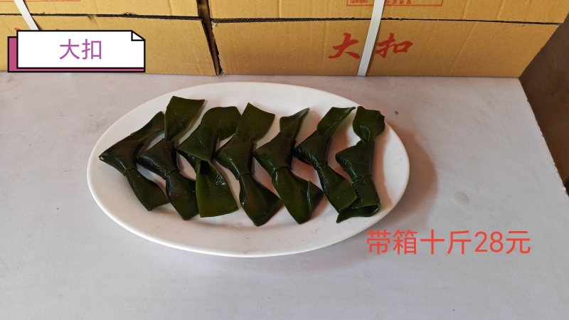海带卷鲜货