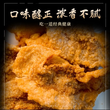 散货，5斤或10斤装