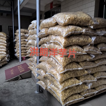 脱水土豆片10公斤/袋装，金黄色洋芋片