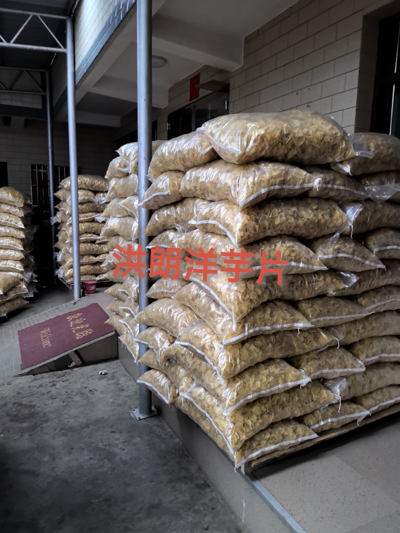 脱水土豆片10公斤/袋装，金黄色洋芋片