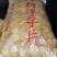 脱水土豆片10公斤/袋装，金黄色洋芋片