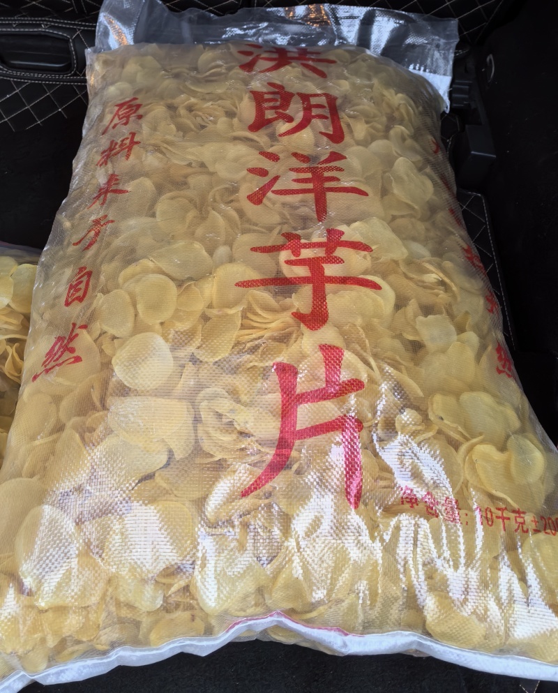 脱水土豆片10公斤/袋装，金黄色洋芋片