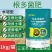 微生物菌剂（根多菌肥）