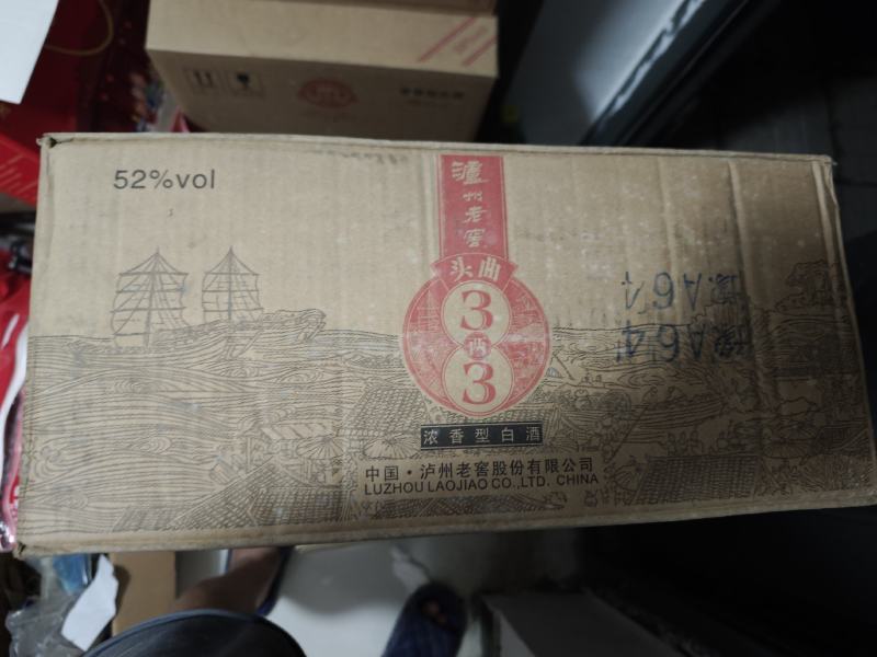 白酒52度，165ml迷你小瓶装，每箱16瓶，泸州老窖头