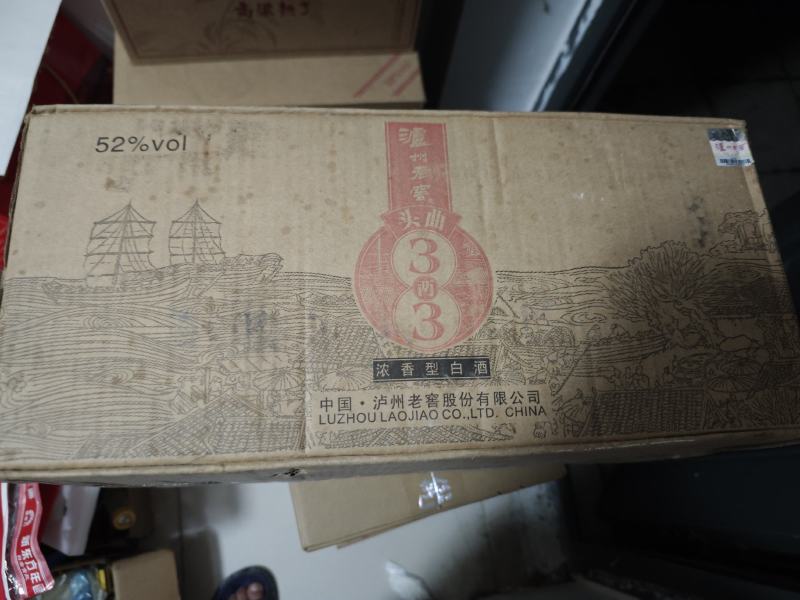 白酒52度，165ml迷你小瓶装，每箱16瓶，泸州老窖头