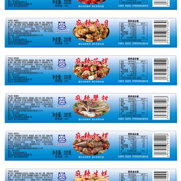 麻辣龙虾尾220克/罐