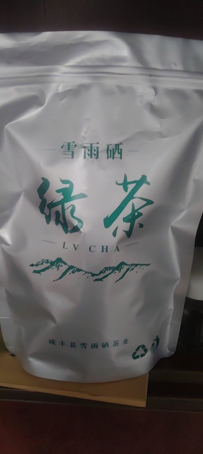 雪雨硒绿茶袋装