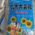 瓜子通货
