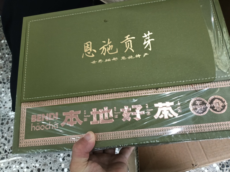 龙井茶