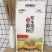 原生态面粉（富硒）特精粉，配料：优质富硒小麦；多种规格：