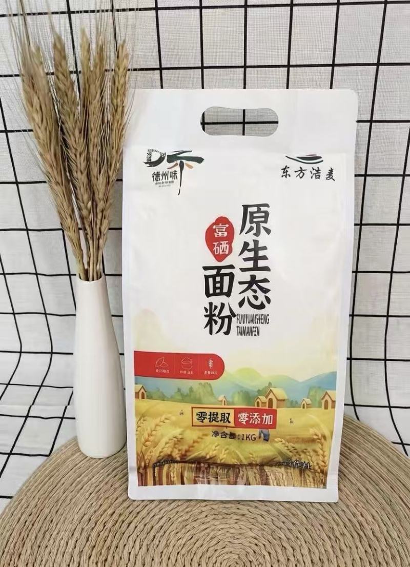 原生态面粉（富硒）特精粉，配料：优质富硒小麦；多种规格：