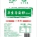 原生态面粉（富硒）特精粉，配料：优质富硒小麦；多种规格：
